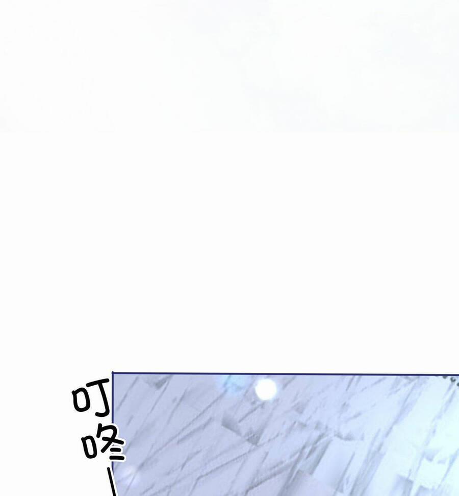 Không Thể Rời Mắt Khỏi Em 6.2 trang 26