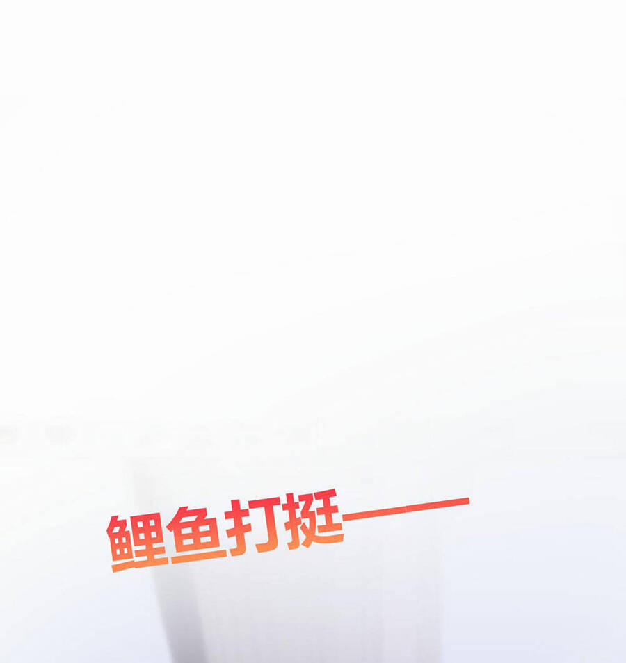 Không Thể Rời Mắt Khỏi Em 6.2 trang 28