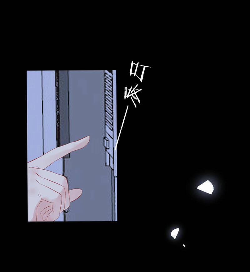 Không Thể Rời Mắt Khỏi Em 7.2 trang 0