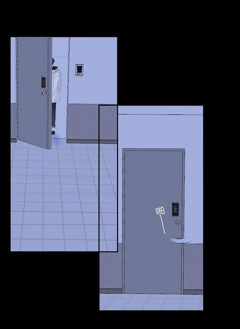 Không Thể Rời Mắt Khỏi Em 8.1 trang 16