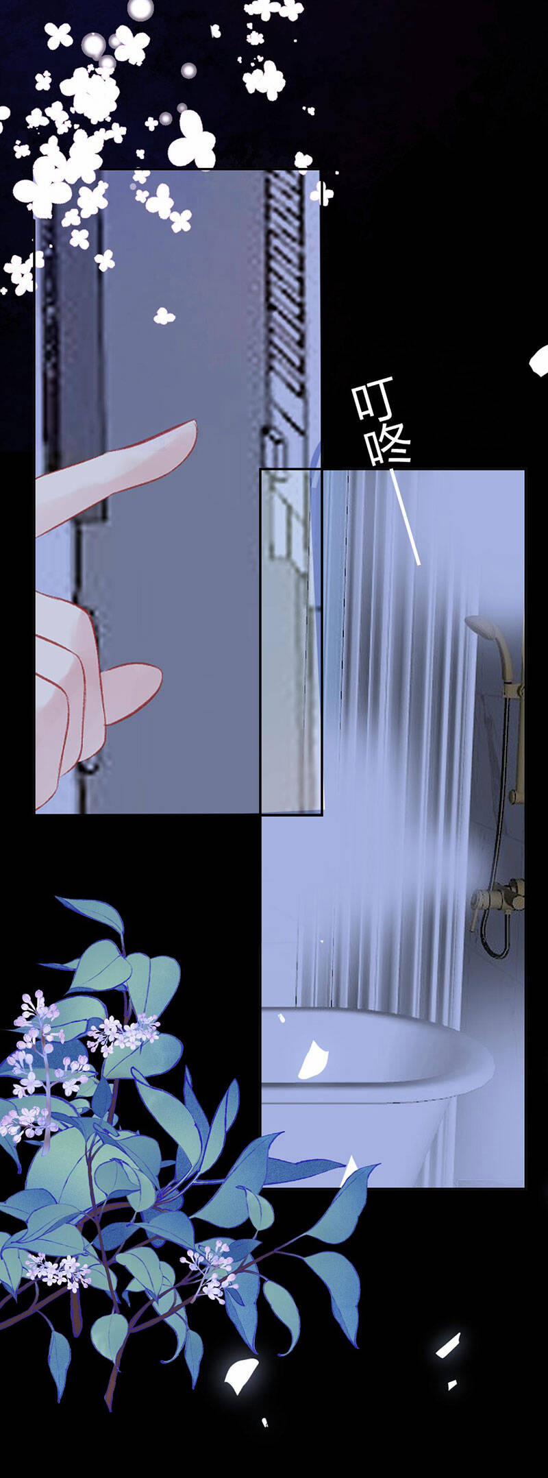 Không Thể Rời Mắt Khỏi Em 8.2 trang 30