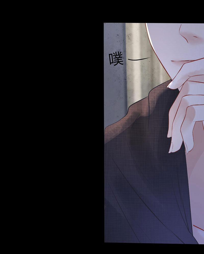 Không Thể Rời Mắt Khỏi Em 9.1 trang 11