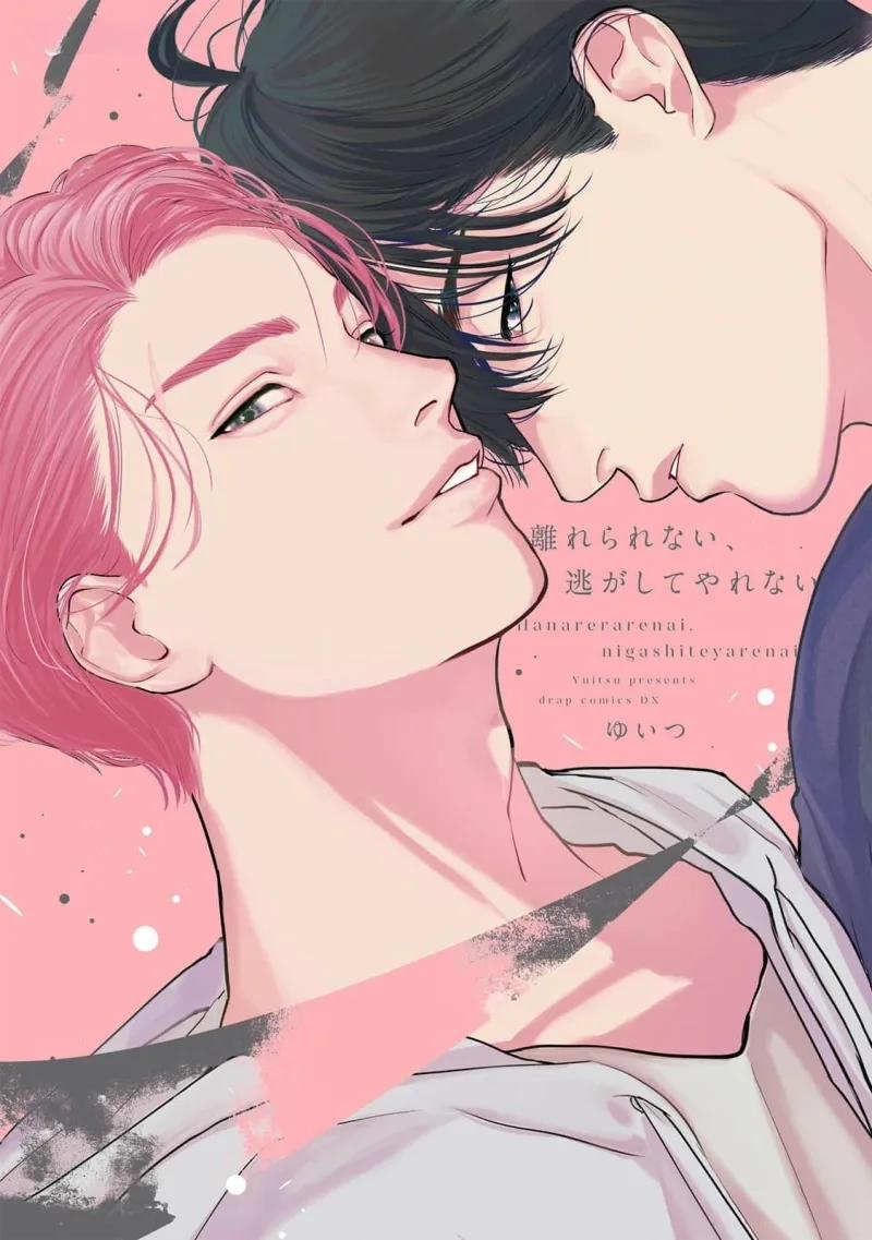 Không Thể Rời Xa, Cũng Không Thể Đánh Mất 1 trang 0