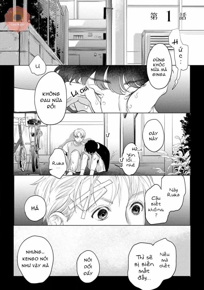 Không Thể Rời Xa, Cũng Không Thể Đánh Mất 1 trang 1