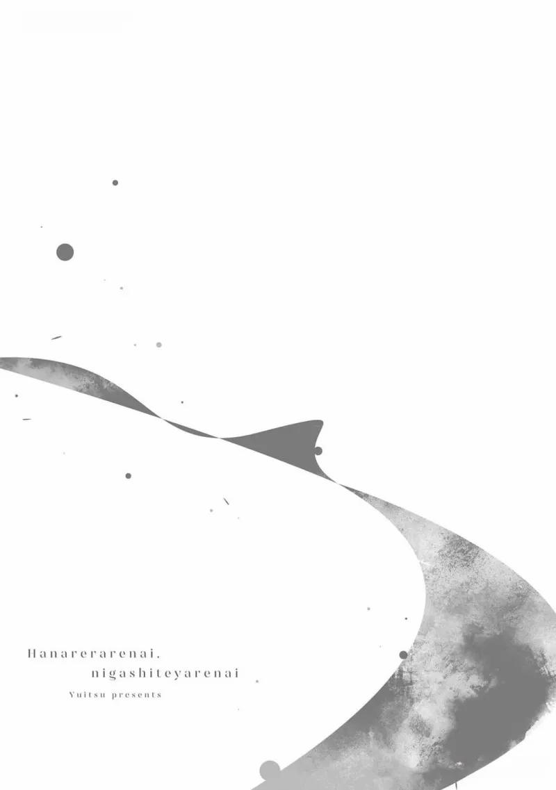 Không Thể Rời Xa, Cũng Không Thể Đánh Mất 5 trang 31