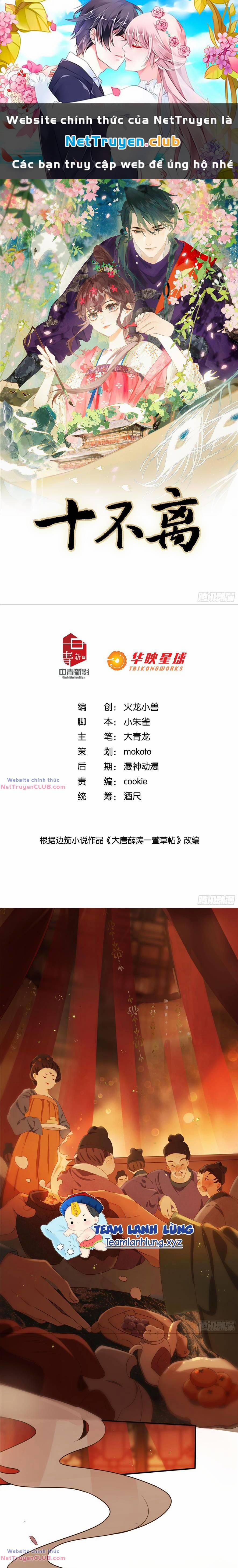 Không Thể Tách Rời 4 trang 0