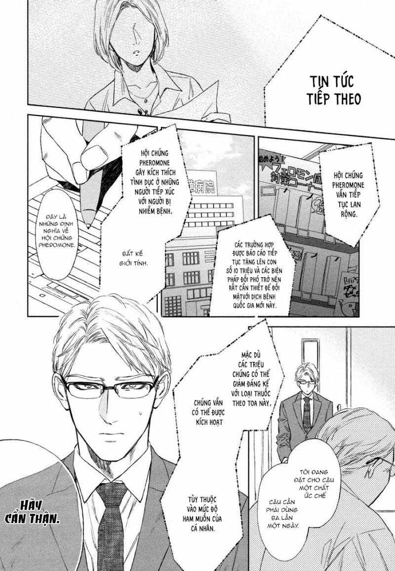 Không tình dược 1 trang 0