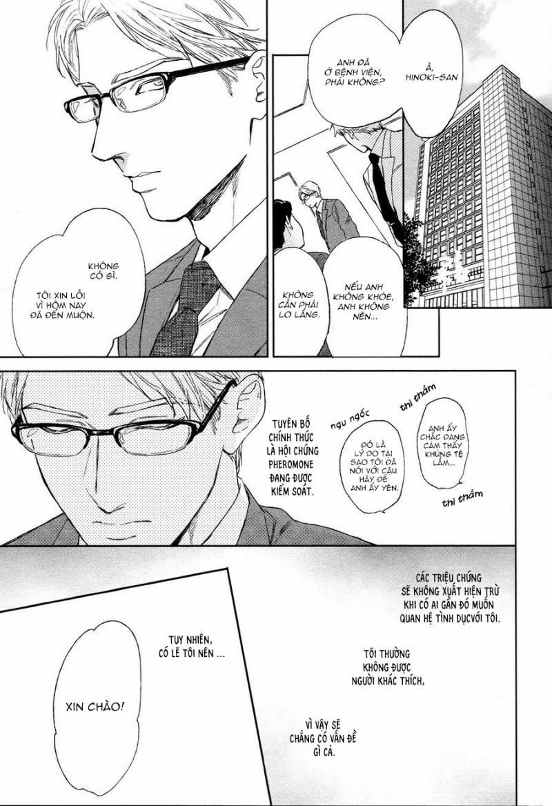 Không tình dược 1 trang 1