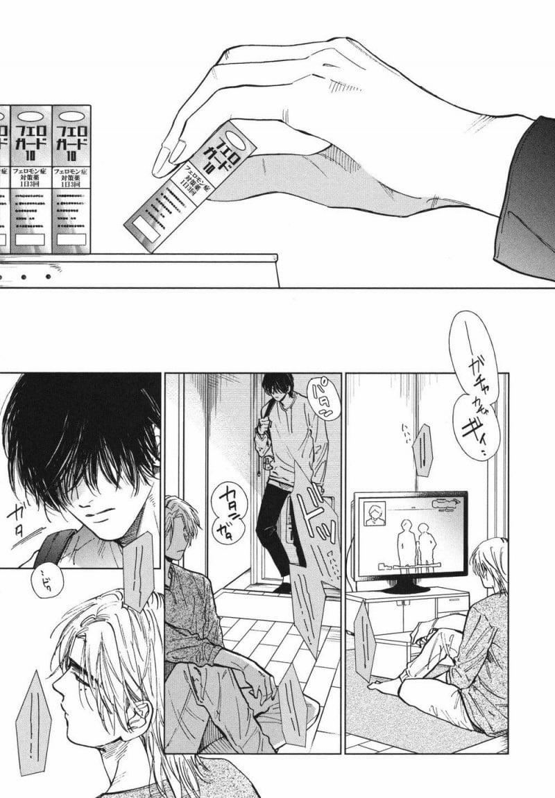 Không tình dược 5 trang 25