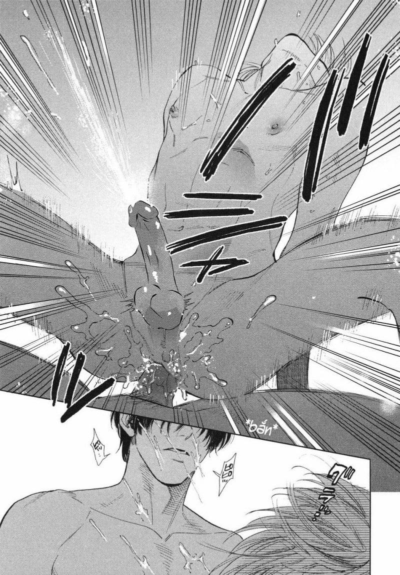 Không tình dược 6 trang 35