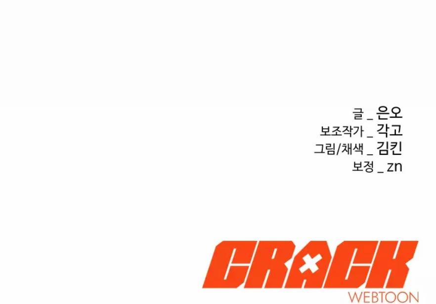 KHÔNG TƯỞNG 1 trang 112