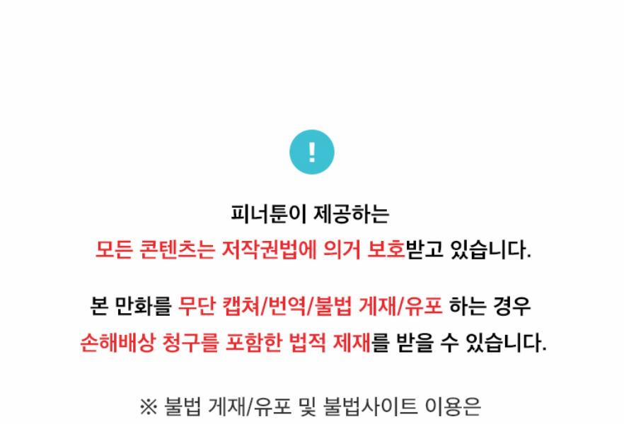 KHÔNG TƯỞNG 2 trang 1