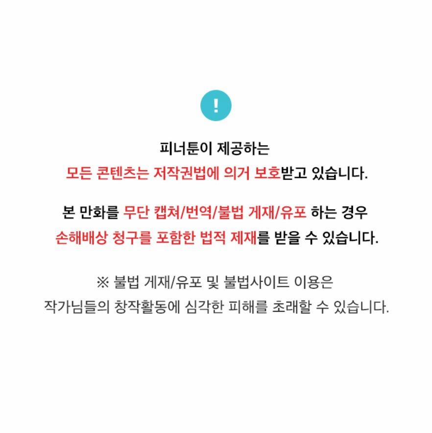 KHÔNG TƯỞNG 5 trang 1