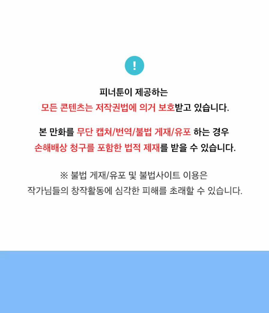 KHÔNG TƯỞNG 9 trang 1