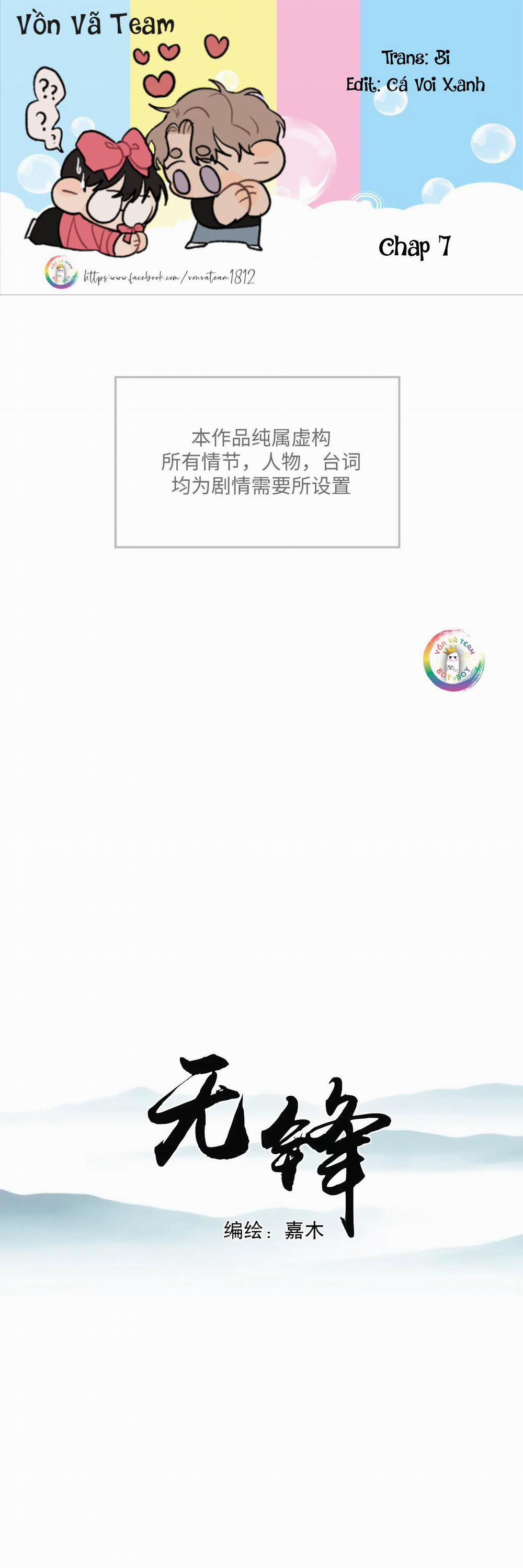 Không Tỳ Vết 15 trang 0