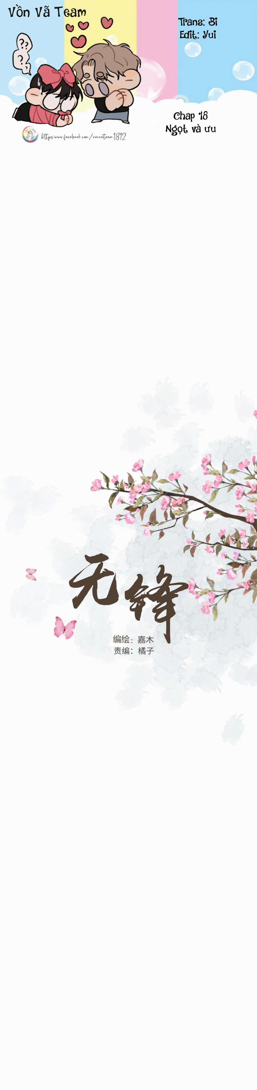 Không Tỳ Vết 18 trang 0