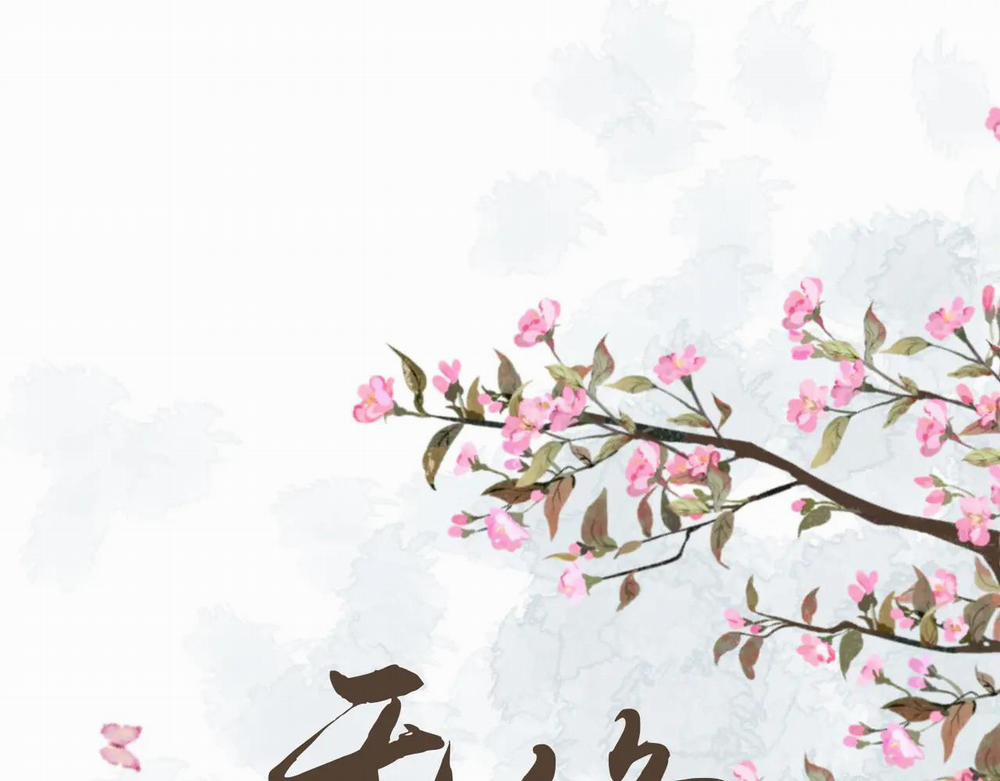 Không Tỳ Vết 20 trang 1