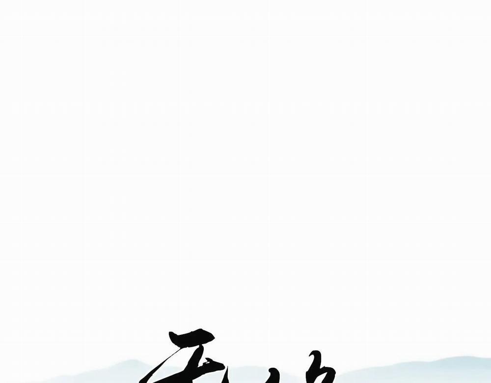 Không Tỳ Vết 24 trang 2