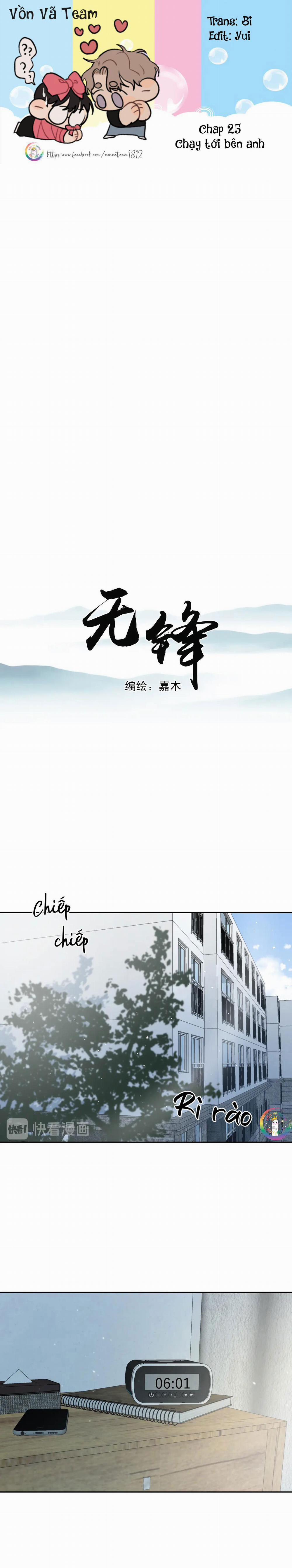 Không Tỳ Vết 25 trang 0