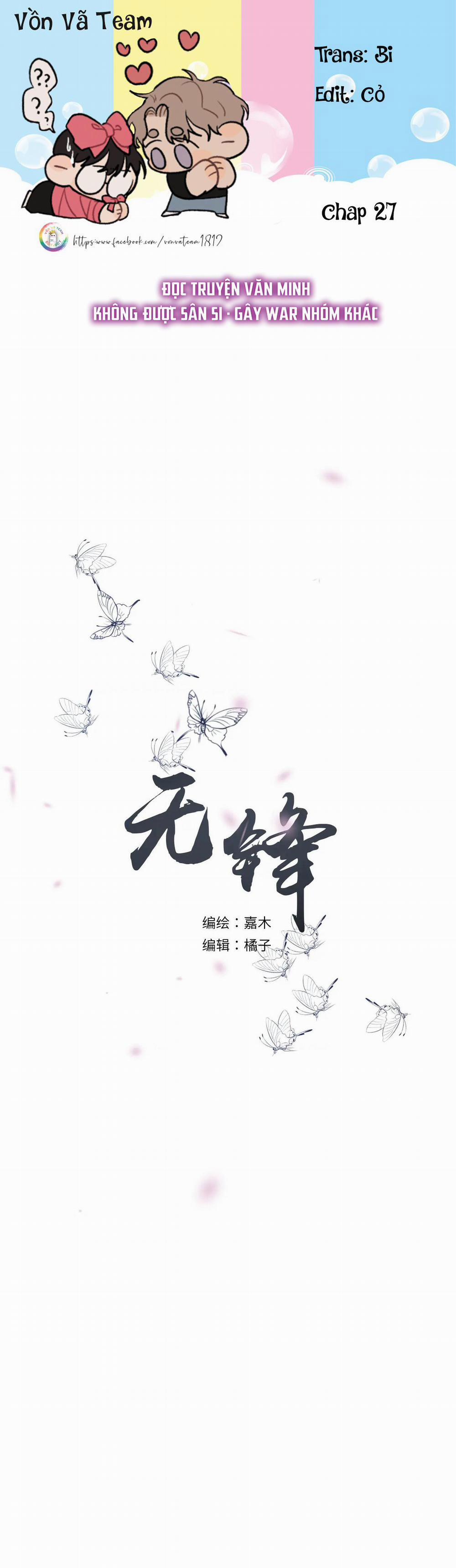 Không Tỳ Vết 27 trang 0