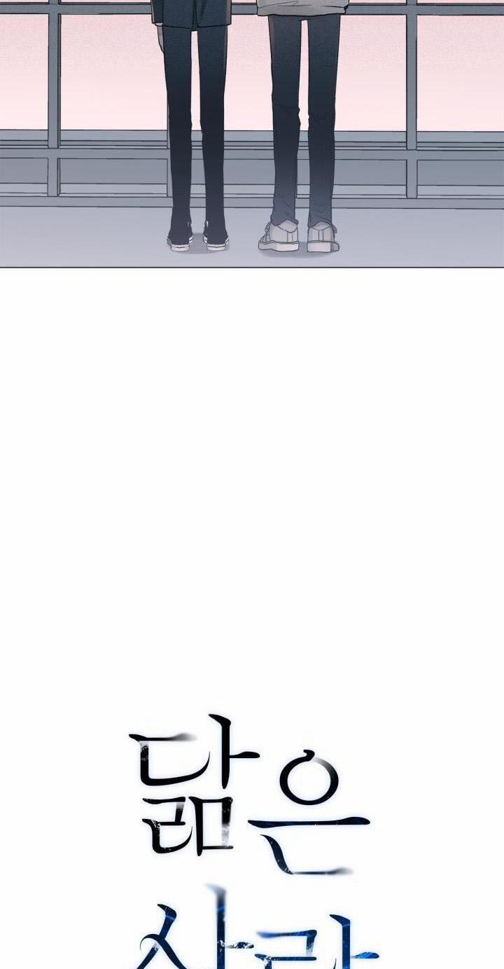 Không Xa Lạ 1 trang 27