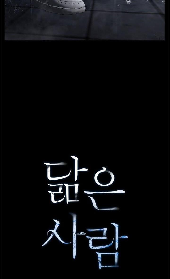 Không Xa Lạ 10 trang 5