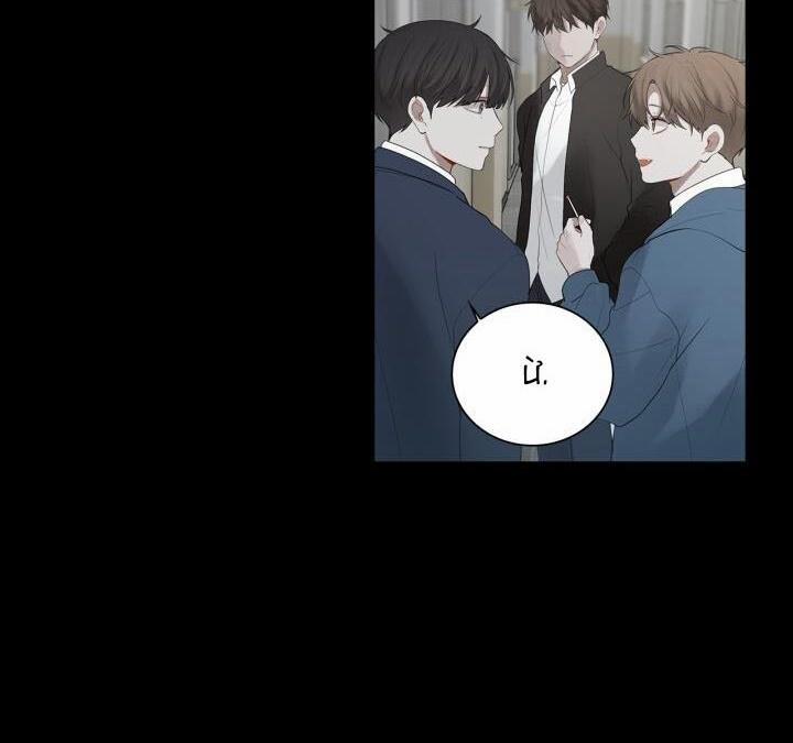 Không Xa Lạ 12 trang 61