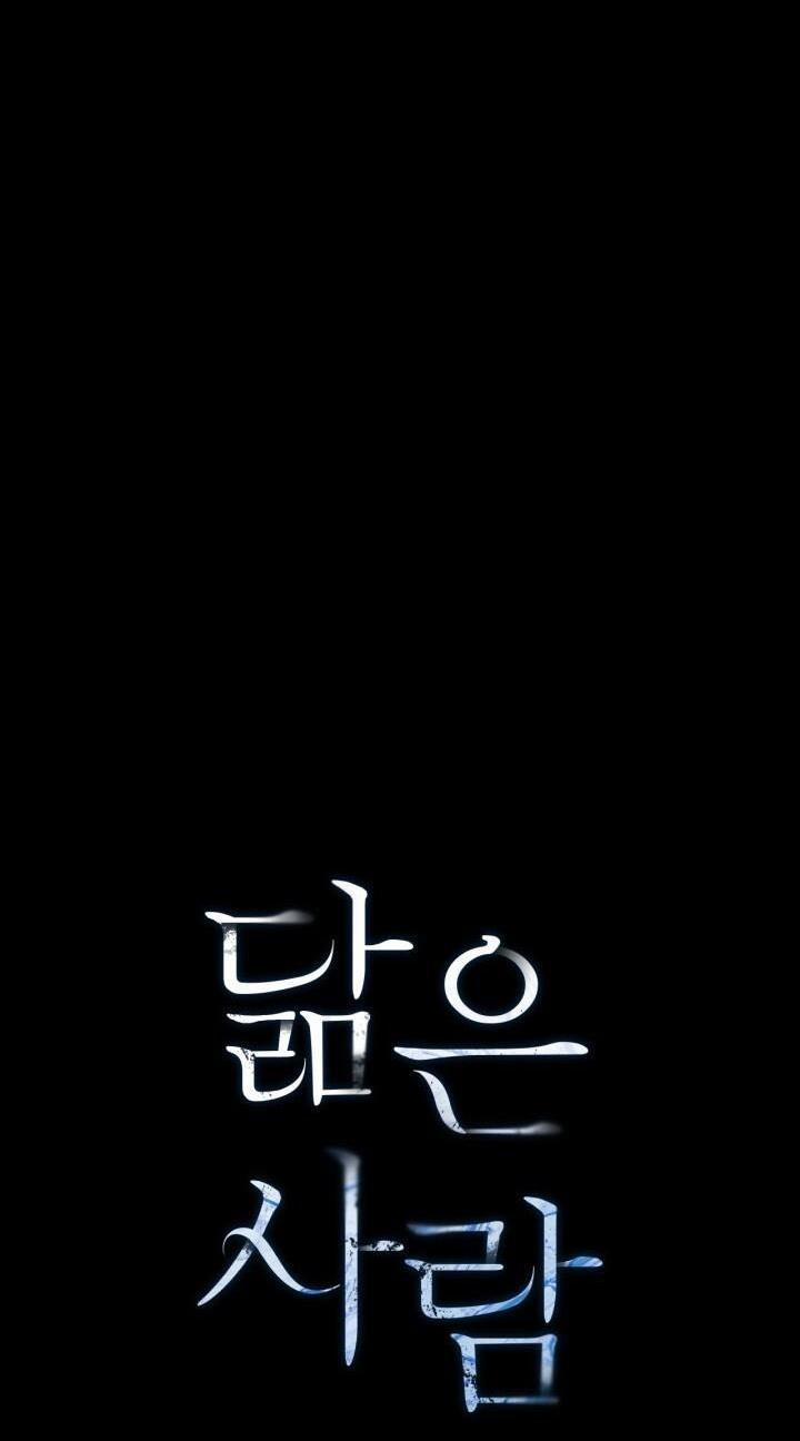 Không Xa Lạ 14 trang 2