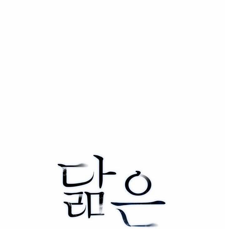 Không Xa Lạ 15 trang 25