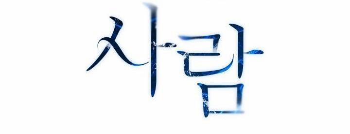 Không Xa Lạ 15 trang 26