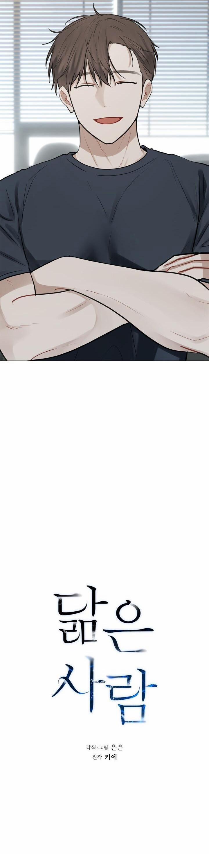 Không Xa Lạ 21 trang 10