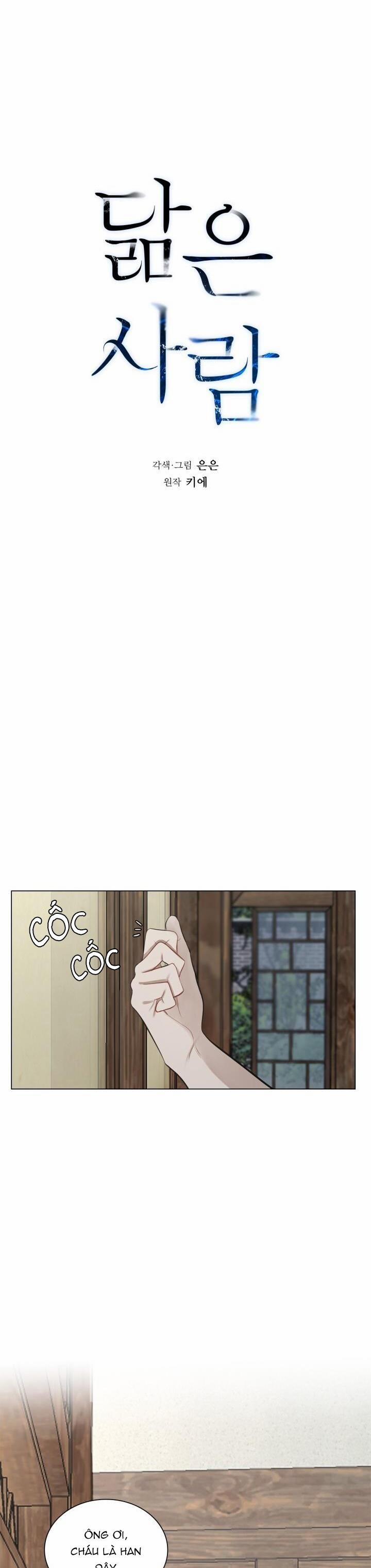 Không Xa Lạ 22 trang 2