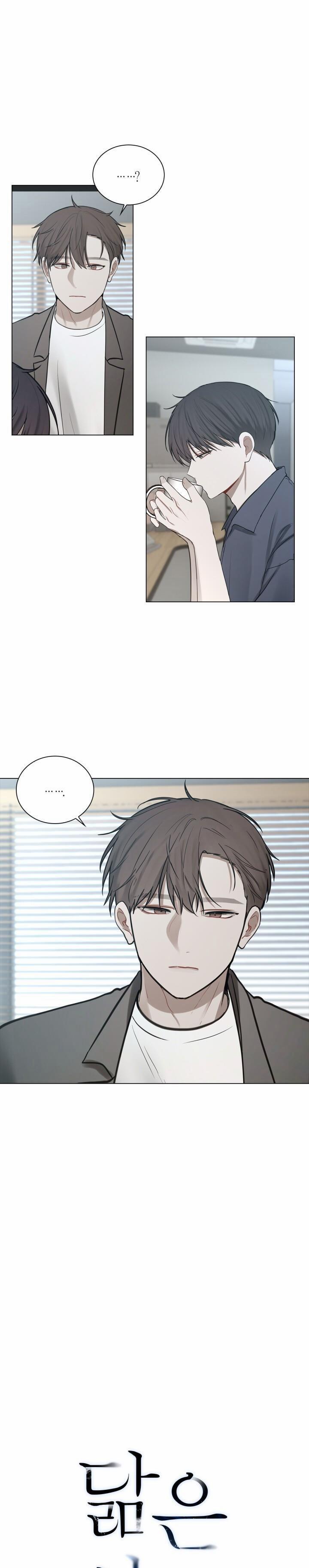 Không Xa Lạ 23 trang 0