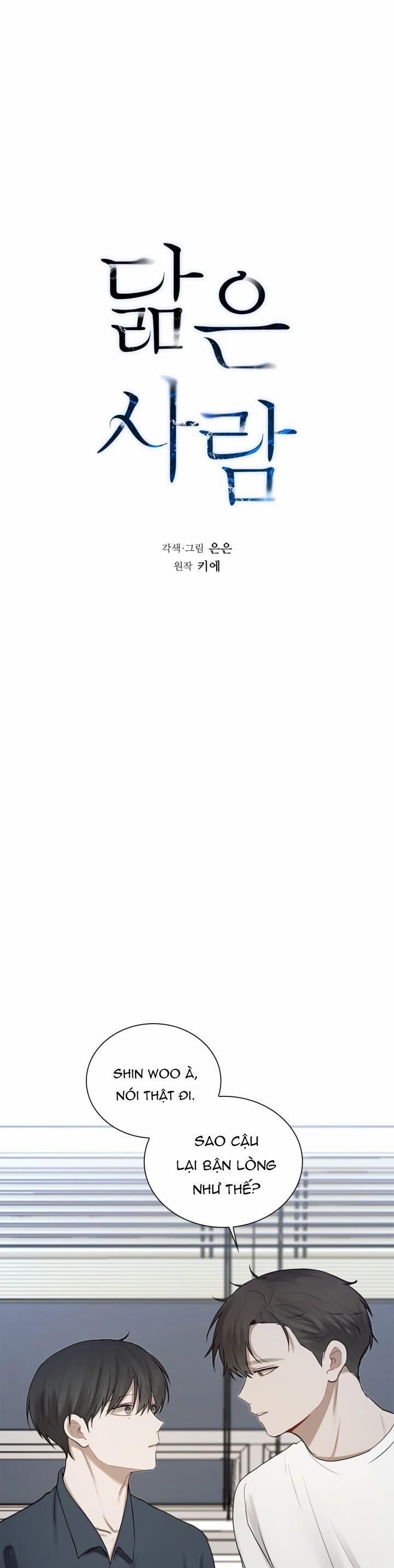 Không Xa Lạ 27 trang 0