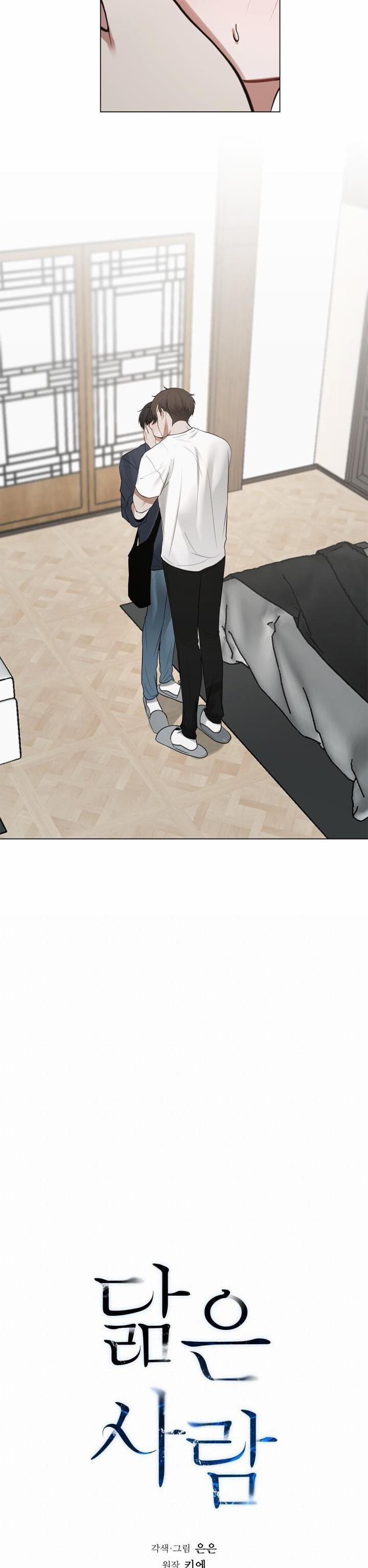 Không Xa Lạ 29 trang 4