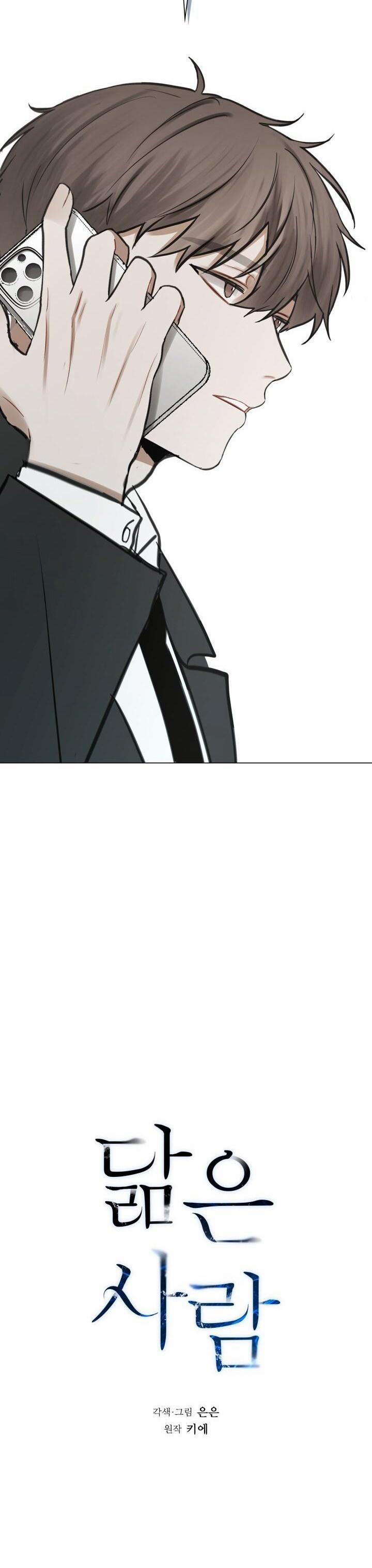 Không Xa Lạ 32 trang 1