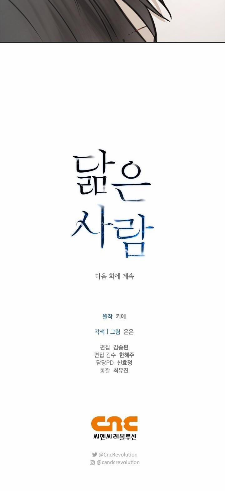 Không Xa Lạ 35 trang 29