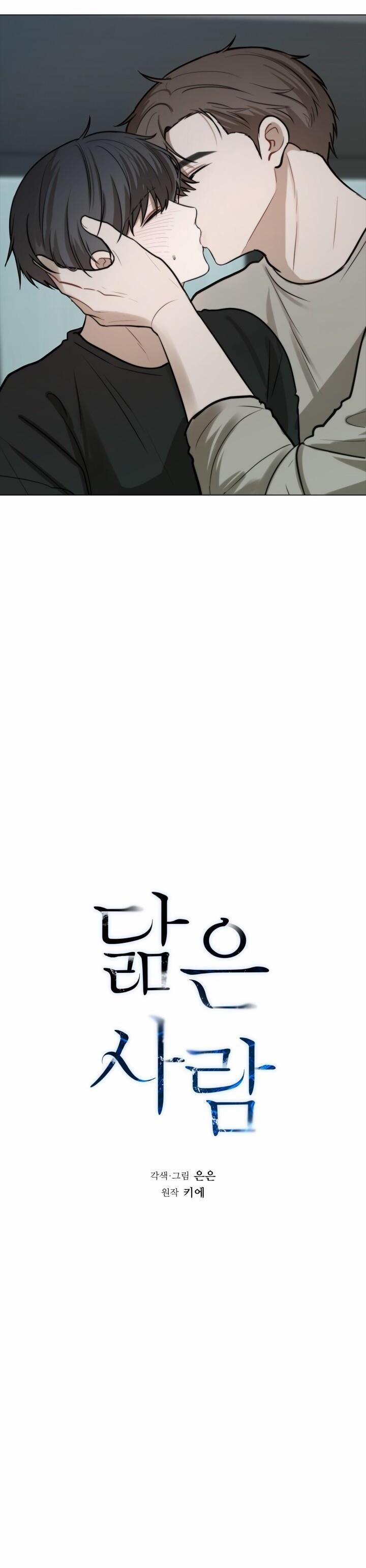 Không Xa Lạ 39 trang 1