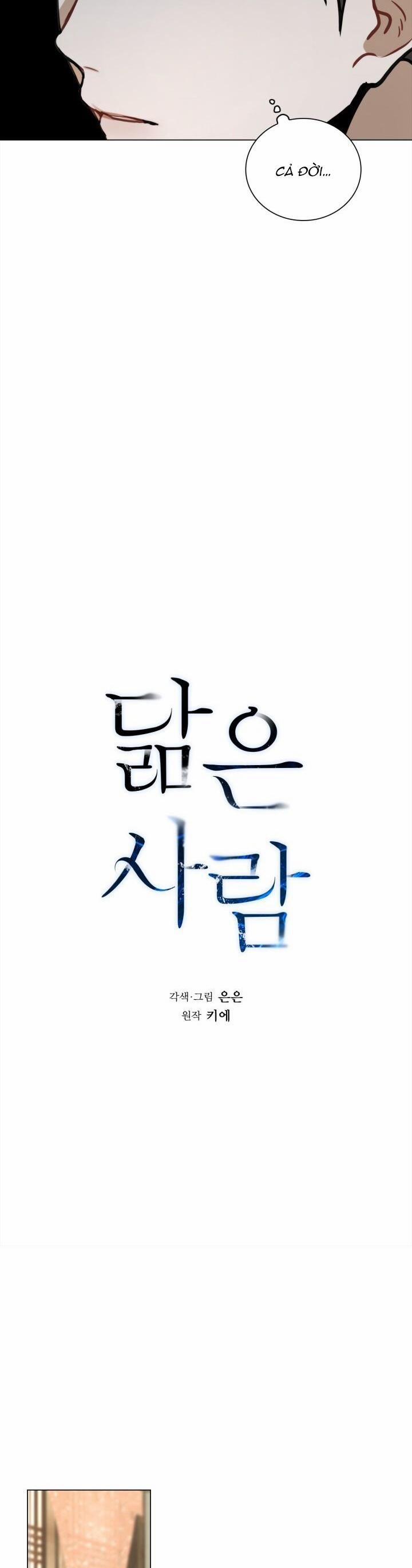 Không Xa Lạ 40 trang 2