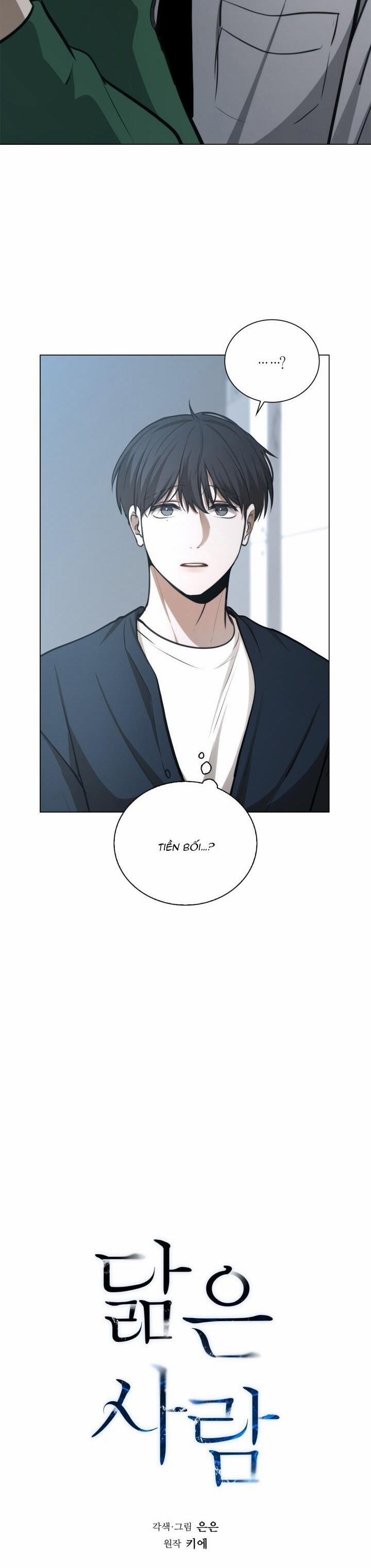 Không Xa Lạ 41 trang 1