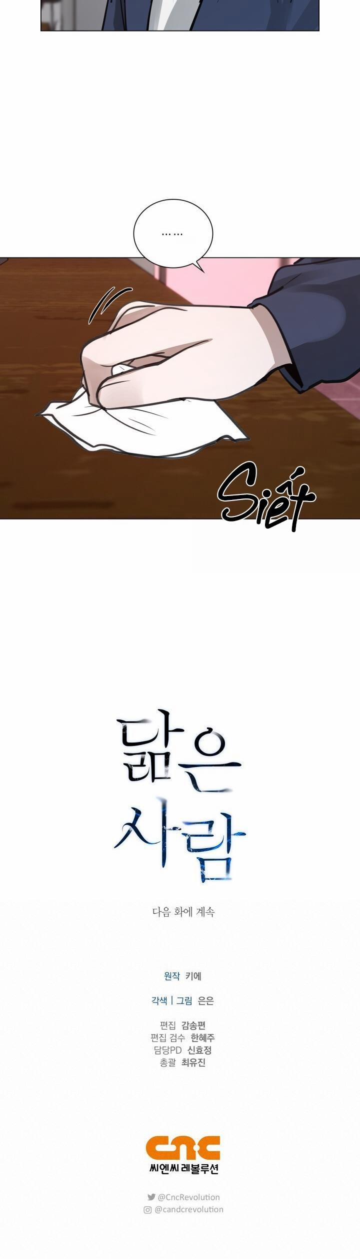 Không Xa Lạ 42 trang 29