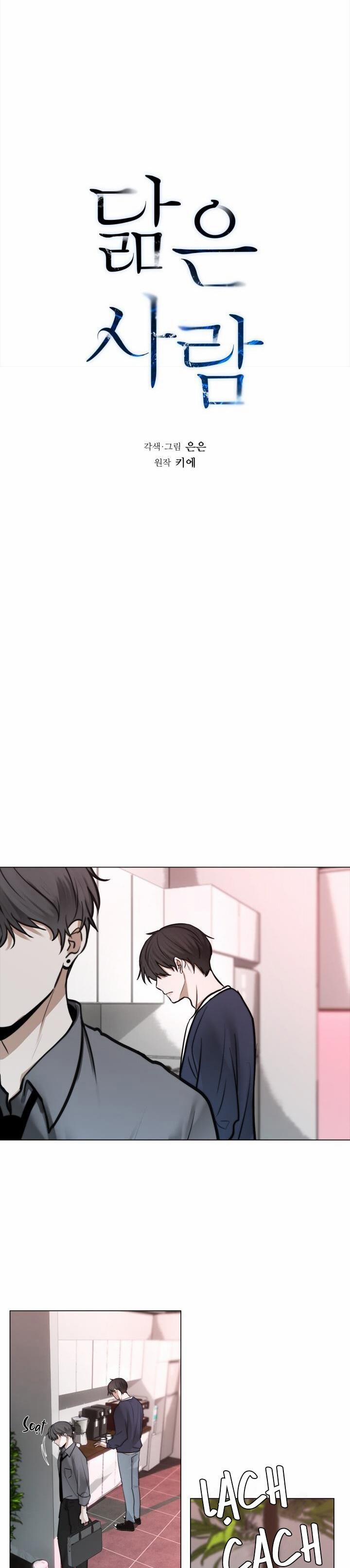 Không Xa Lạ 43 trang 2