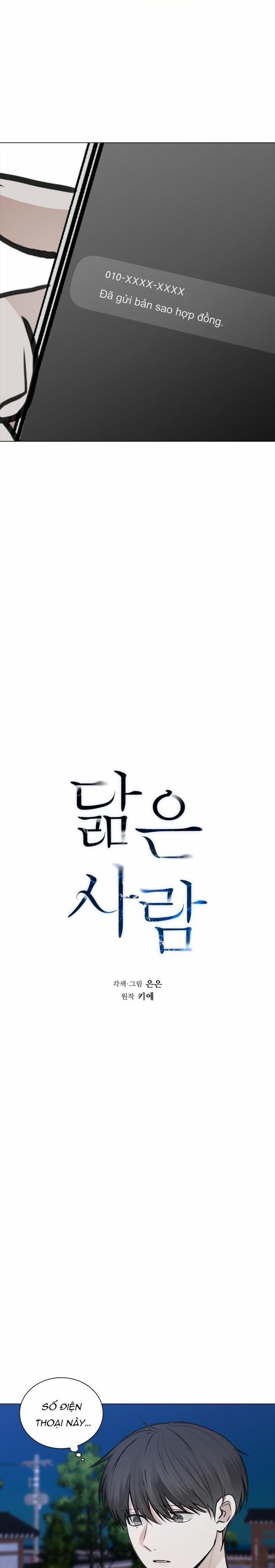 Không Xa Lạ 44 trang 1