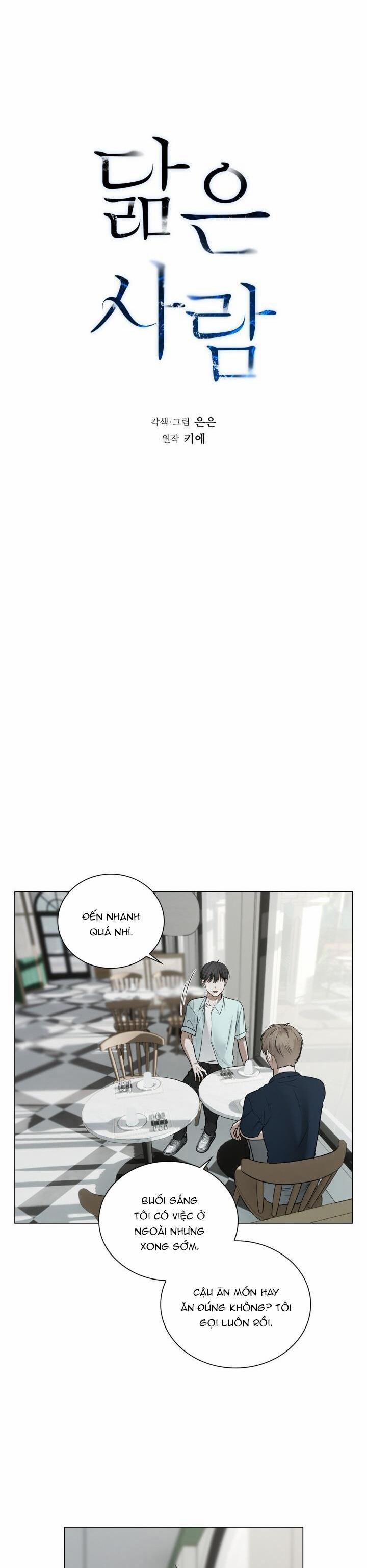 Không Xa Lạ 46 trang 2