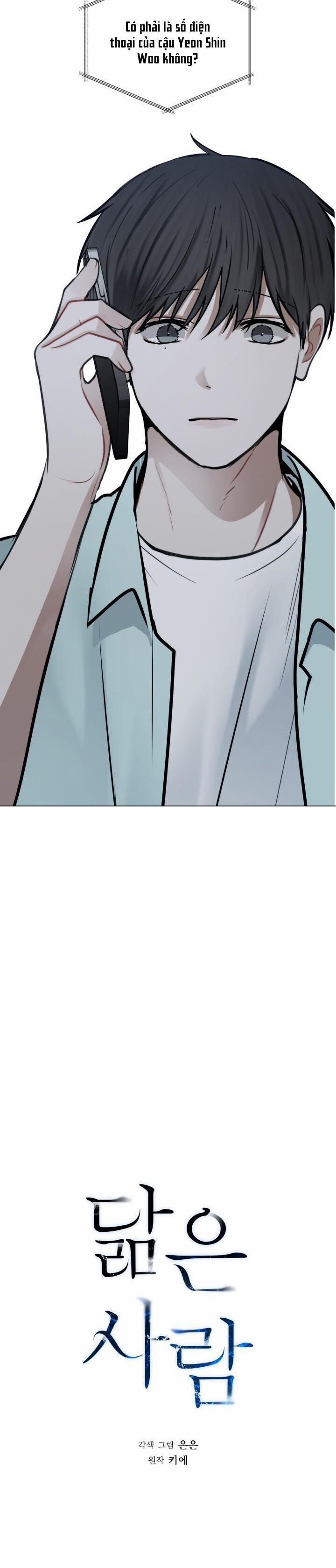 Không Xa Lạ 47 trang 2