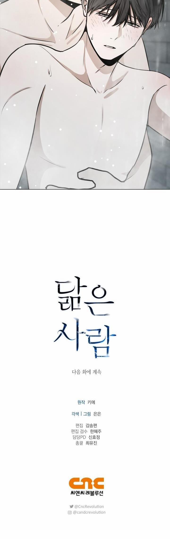 Không Xa Lạ 48 trang 20