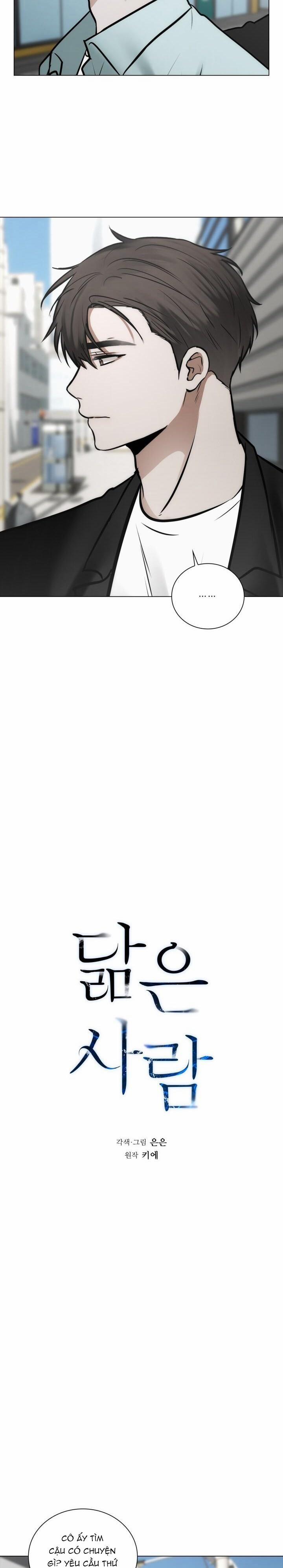 Không Xa Lạ 52 trang 1