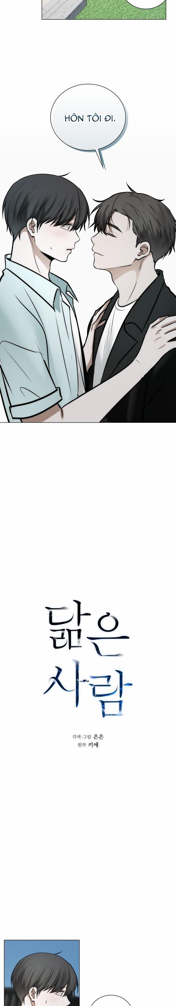 Không Xa Lạ 53 trang 1