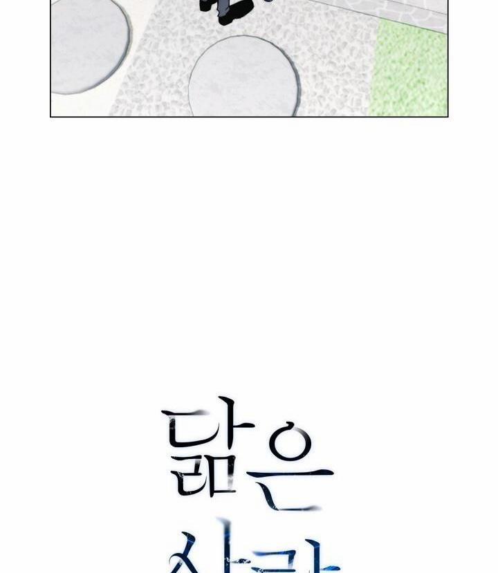 Không Xa Lạ 54 trang 18