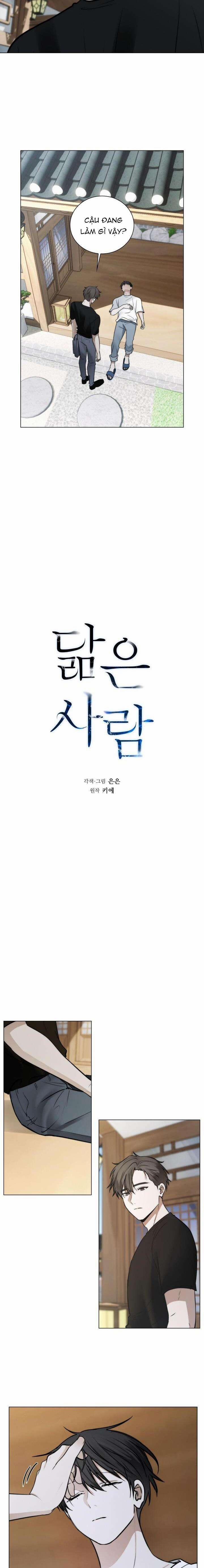 Không Xa Lạ 55 trang 1